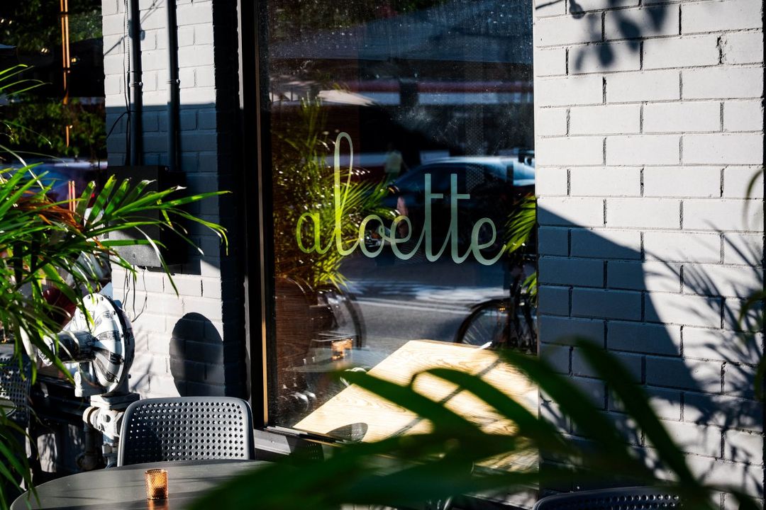 Aloette  Patio (resize)