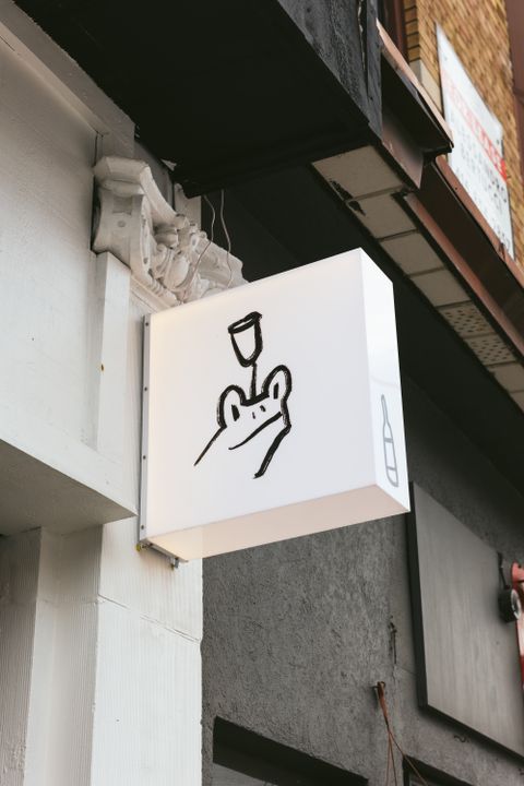 Chez Wa 11