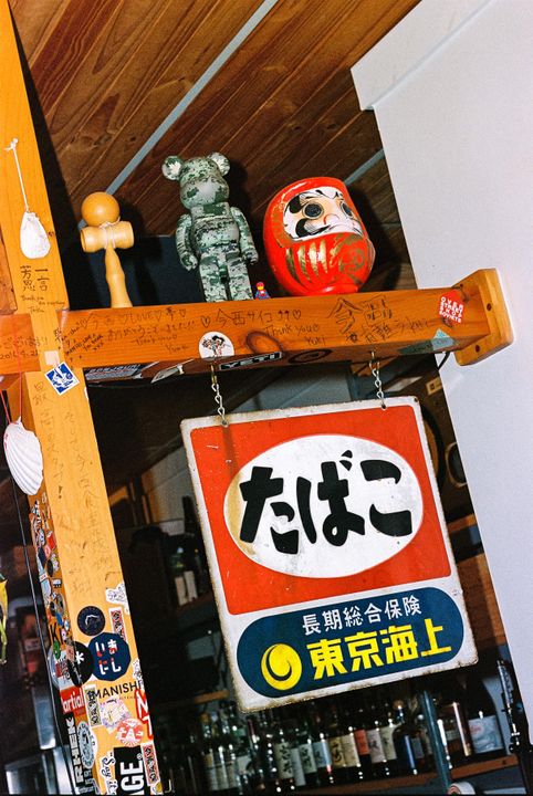 Imanishi6