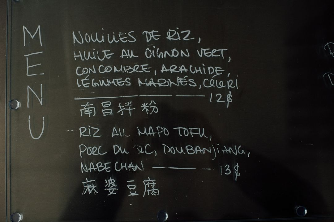 menu j'ai feng