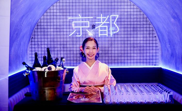 cours-sake-kuniko-fujita