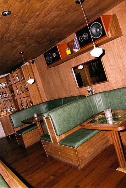 Uh Bar